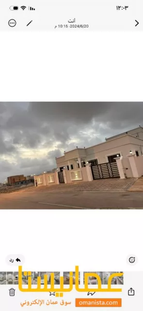 بيت للايجار اليومي