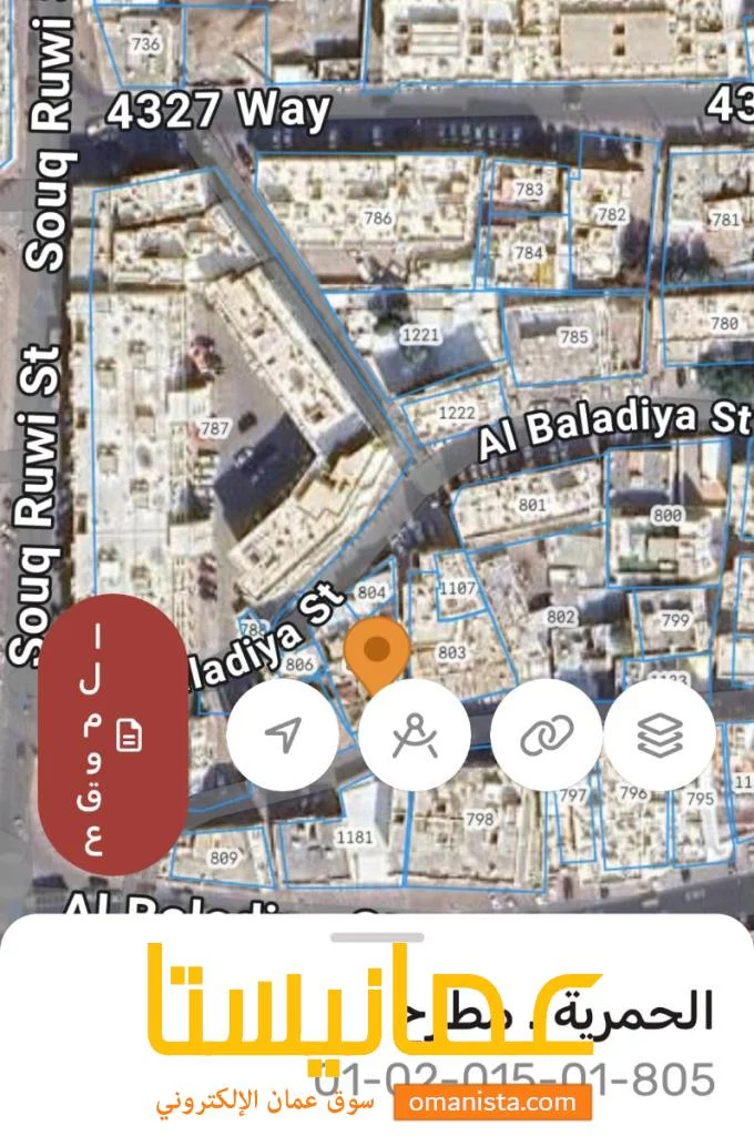 ارض سكني تجاري مطرح