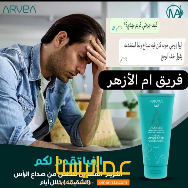 صورة 6