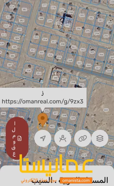 ارضين شبكةفي المسفاه غرب
