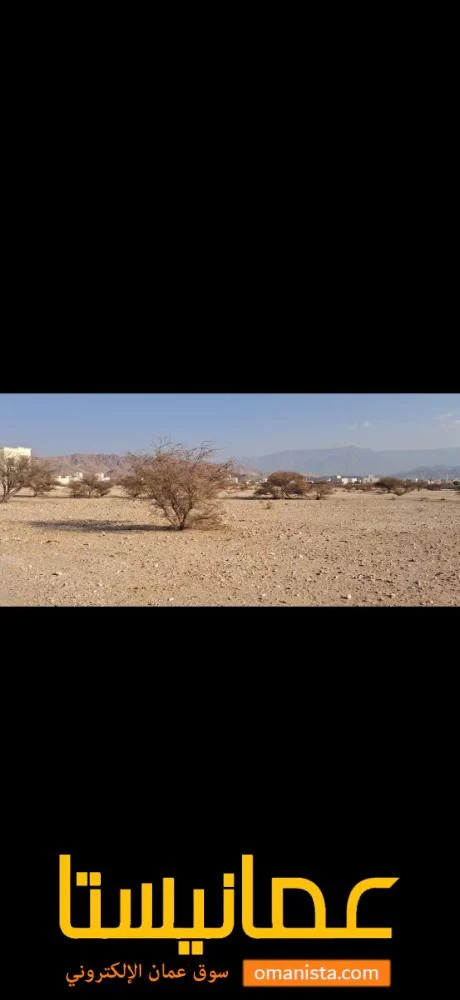 للبيع ارض سكنية العامرات حشية الاولى. بجانب مصلى العيد الحش