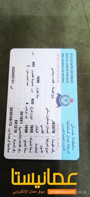 صورة 3