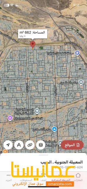 صورة 2