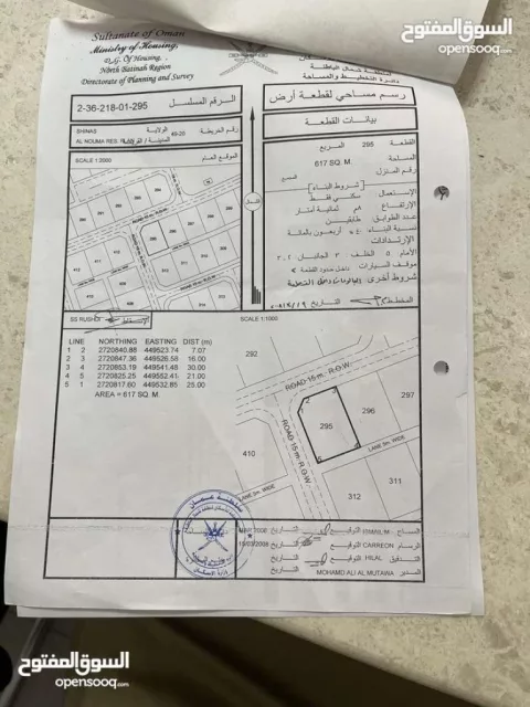صورة 5