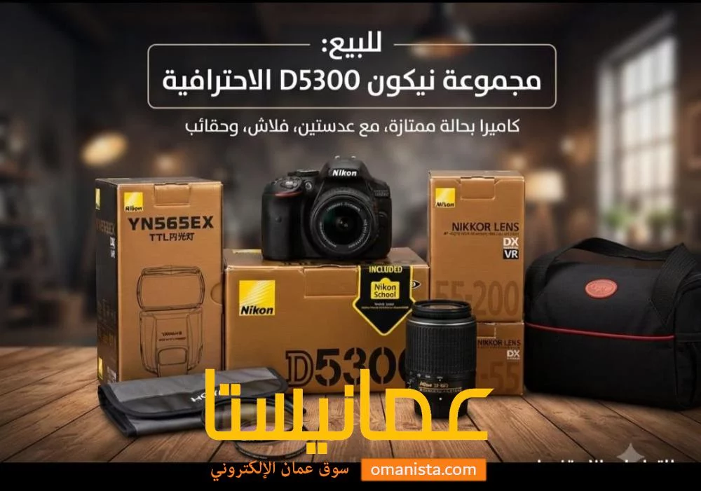كاميرا نيكون احترافيه
