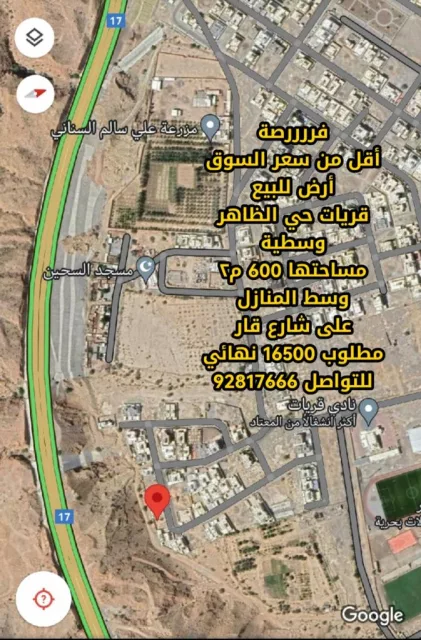 صورة 2