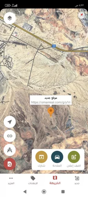 للبيع ارض سكنيه في العامرات مربع الحشيه