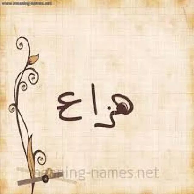 القريحه 3