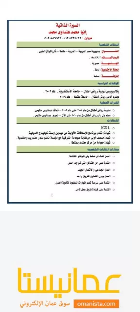 صورة 4