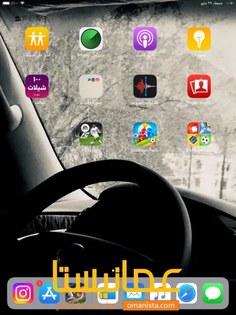 صورة 2