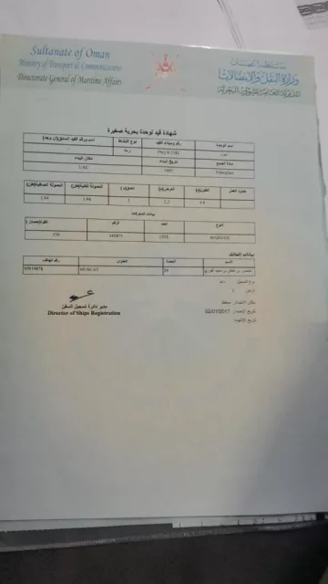 صورة 5