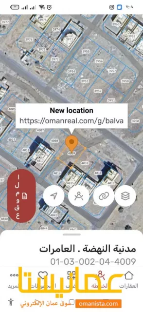 مجموعة اراضي مباشره للبيع في النهضه