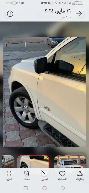 ارمادا نظيف للبيع