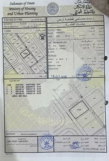 صورة 2