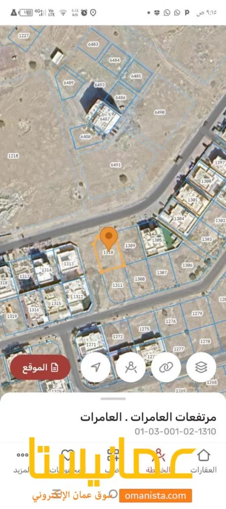 ارض سكنيه للبيع في مرتفعات العامرات 4 قريبه جدا من جامع الصحابة