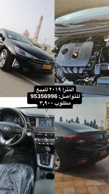 هيونداي النترا ٢٠١٩ للبيع