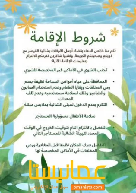 صورة 6