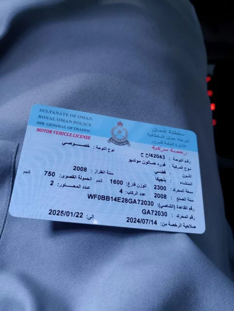 رقم مركبه للبيع