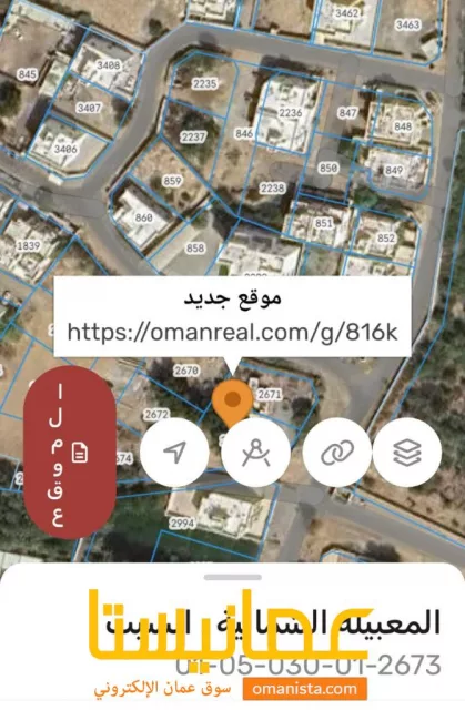 ارض للبيع في المعبيله الشماليه