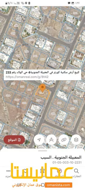 صورة 2