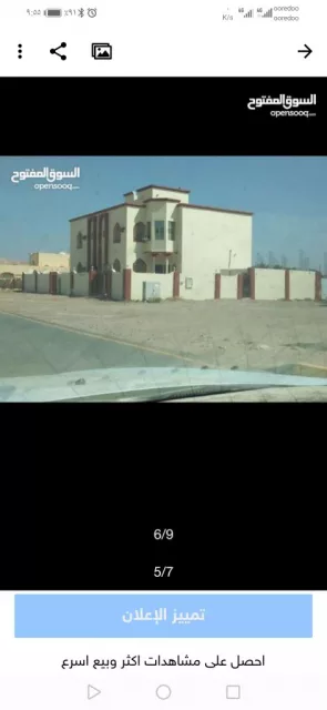صورة 4