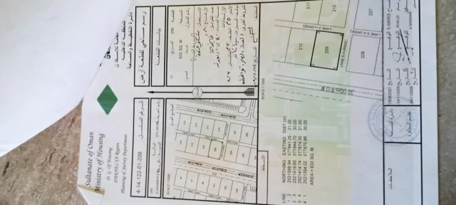 أرض للبيع في القلعه 5