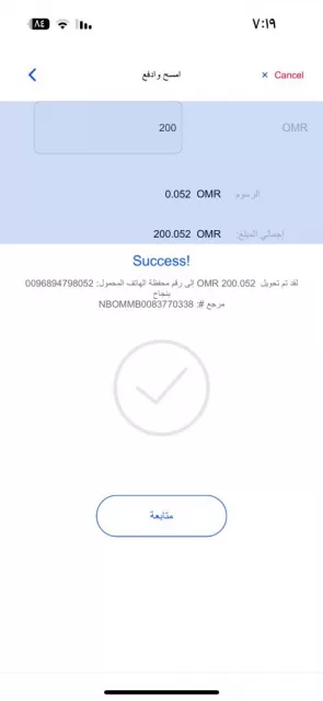صورة 6