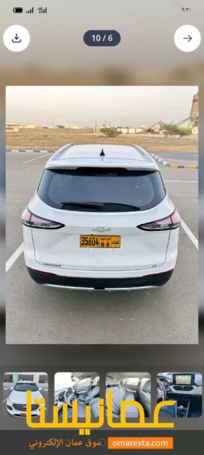 شفر جروف 2023