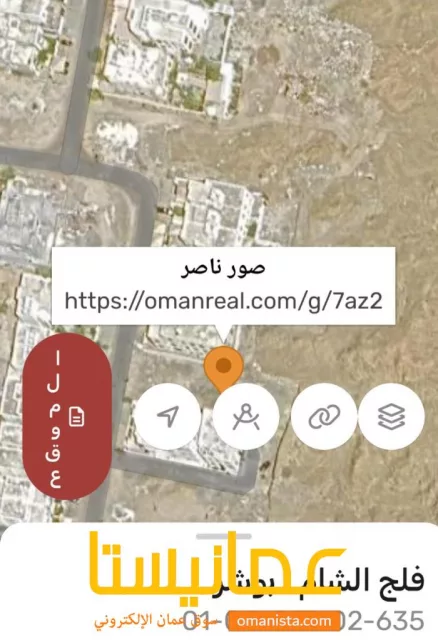صورة 2