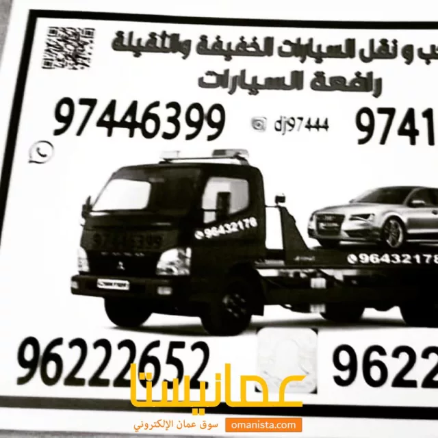 صورة 3