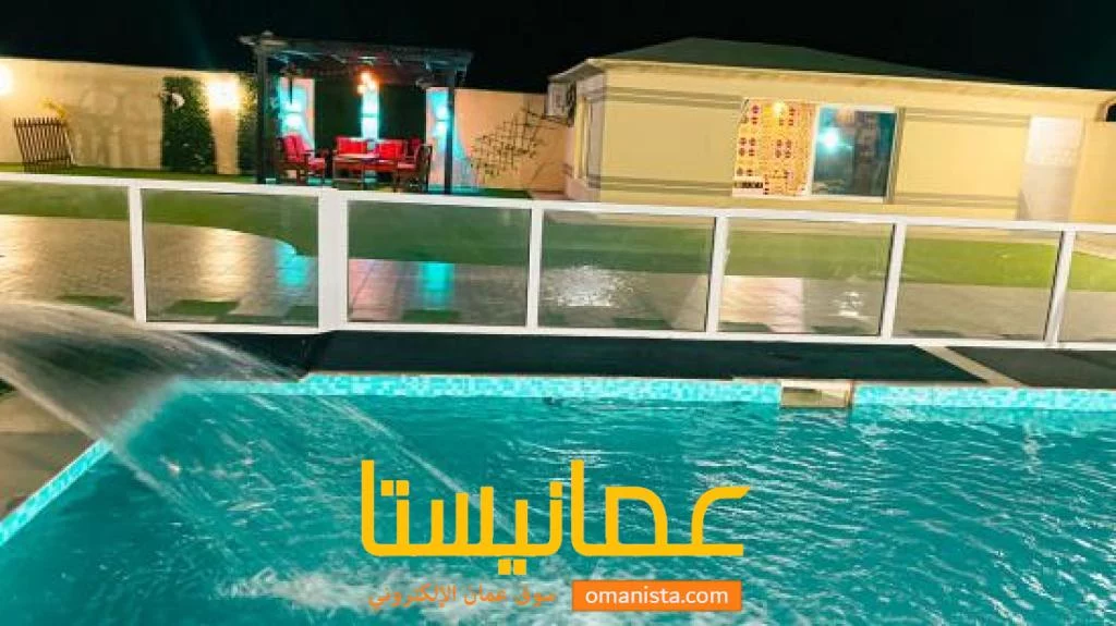استراحة الشفاء