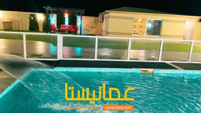 استراحة الشفاء