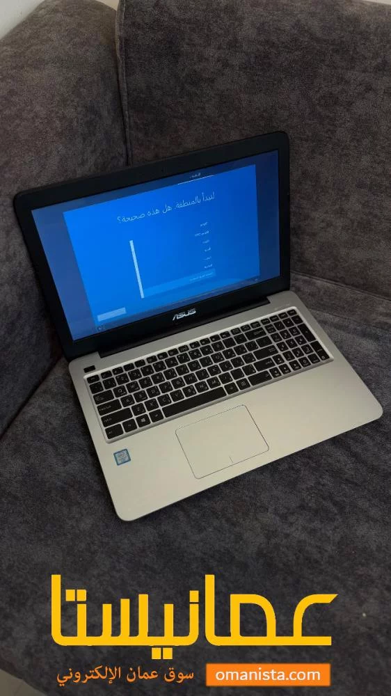 لابتوب ASUS X556UJ i7 مناسب للاستخدام اليومي والدراسه