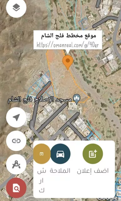 لاول مره مخطط في فلج الشام للبيع