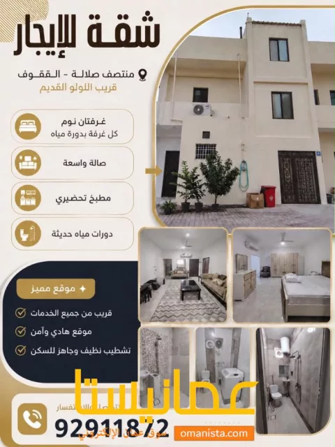 صورة 2