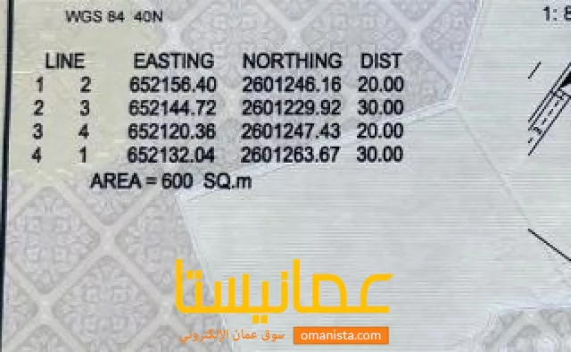 ارض سكنيه للبيع في مرتفعات العامرات 1 قريب من جامع البر