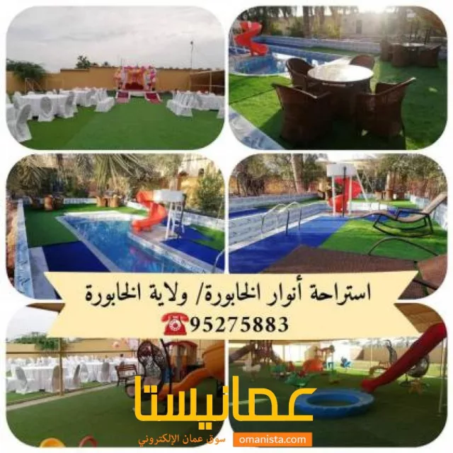 صورة 5