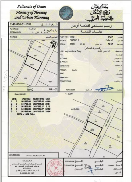 صورة 6
