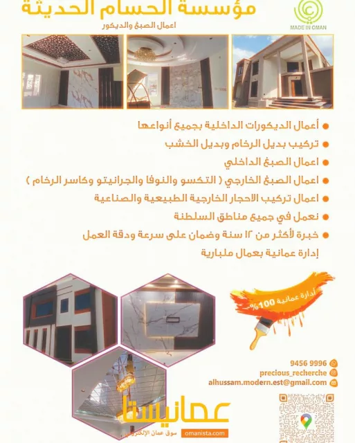 صورة 2