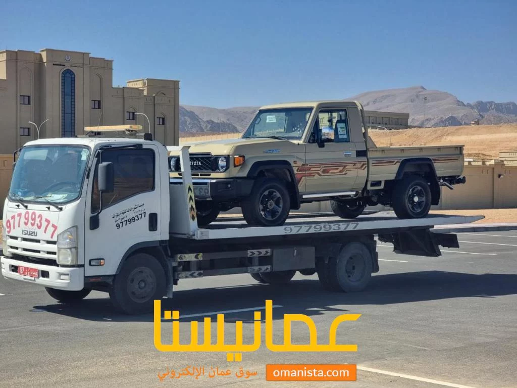 رافعة نقل السيارات