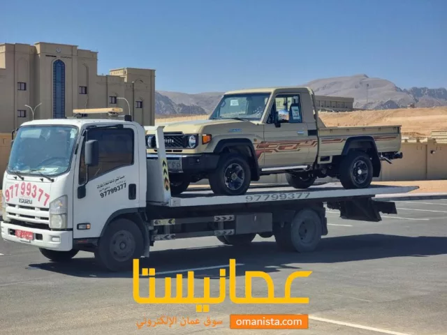رافعة نقل السيارات