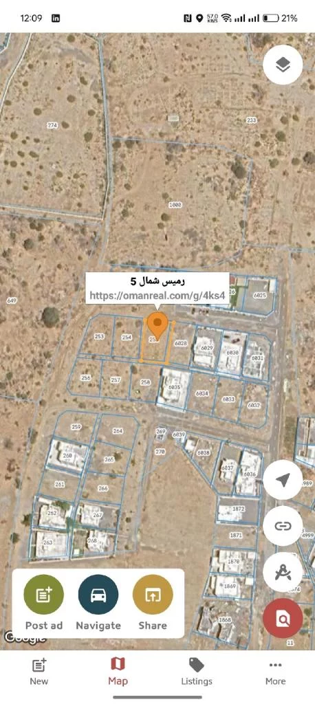 أرض س شمال الرميس ٥
