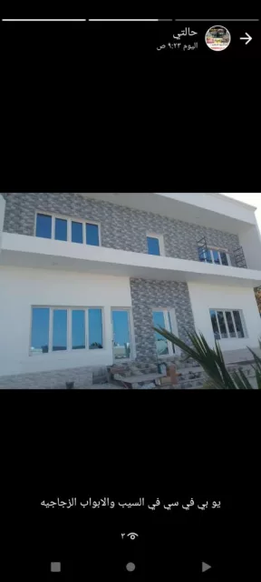 صورة 3