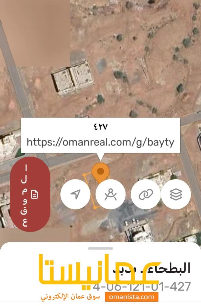 ارضين شبك للبيع في سيح الاحمر