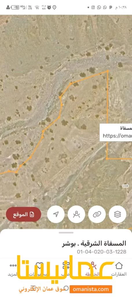 ارض سكنيه للبيع في بوشر المسفاه3
