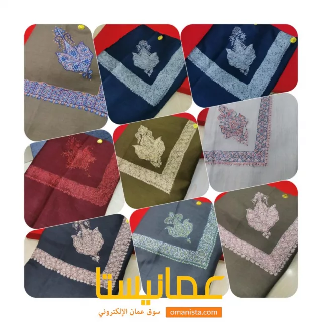 مصارة سوبر ترمة