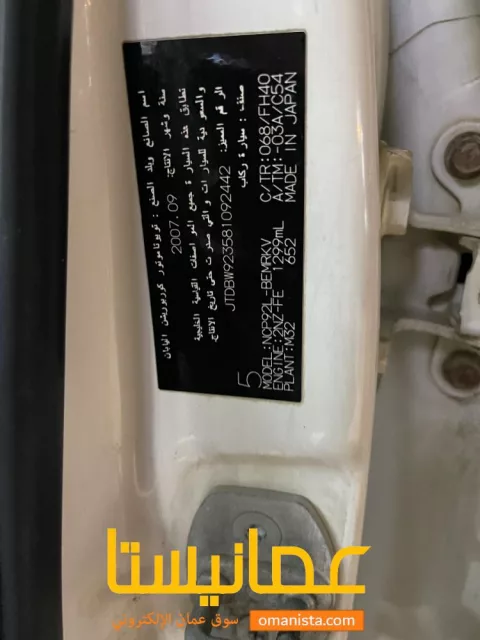 صورة 6