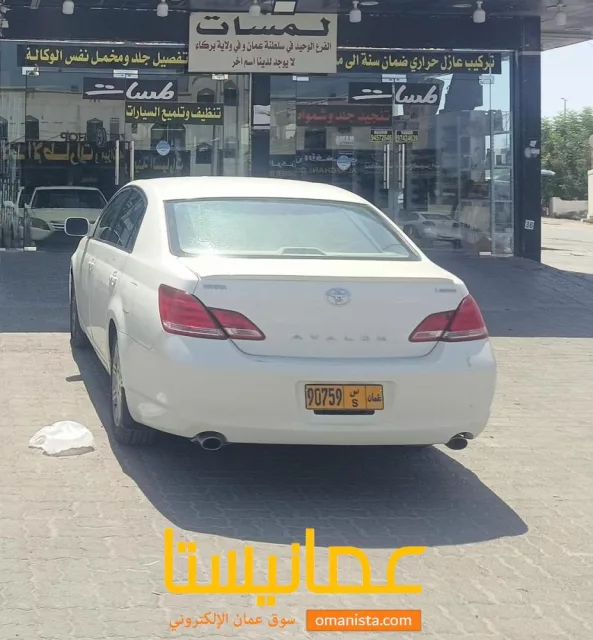صورة 8