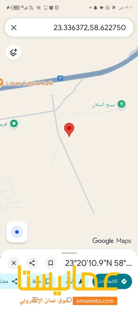 ارض سكنيه للبيع في العامرات الحشية الاولى