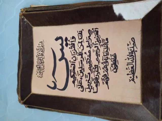 صورة 9
